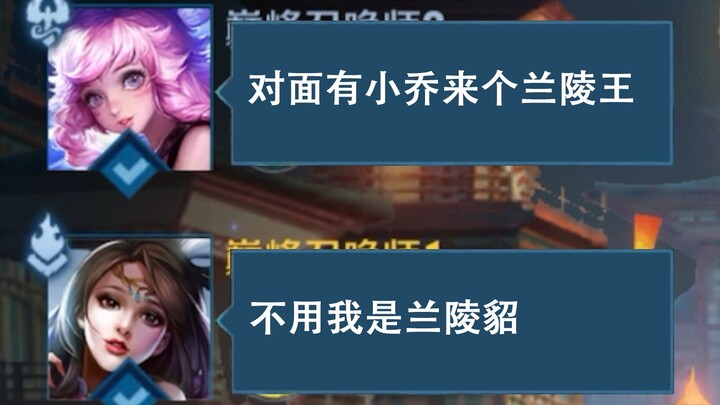 I really can’t play Diao Chan.