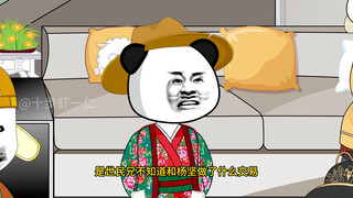 杨勇与杨广