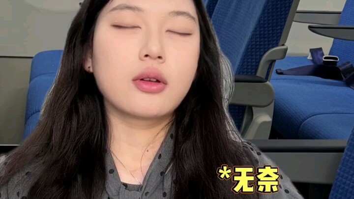 Why won’t the flight attendant let you get some rest?