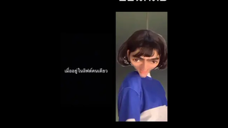ขอใจหน่อยงับ