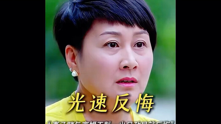 “Wife storms out in a huff, demanding divorce—only to regret it as soon as she leaves the civil affa