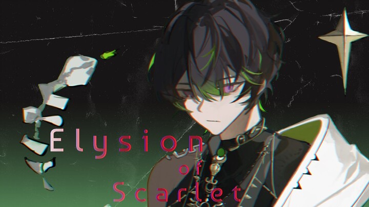 [Debut Song] Extremely shocking nuclear energy RAP / Elysion Of Scarlet Feel the ceiling of Japanese