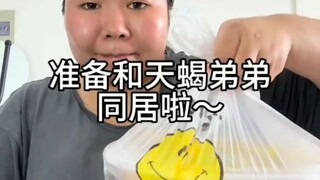 天蝎弟弟啥把柄在她那