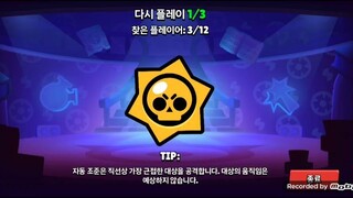 #短篇 #荒野乱斗 #子弹回声