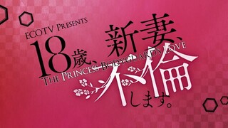 The Princess Bodyguard's Love - Episode 5 (Eng Sub)