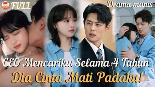 Ayah Anakku Ternyata CEO？! Dia Cari Aku 4 Tahun dan Cinta Mati Padaku!#ceo#minidrama
