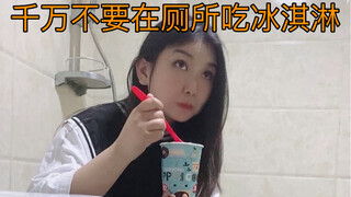 根据真实事件改编！