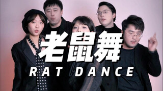 边跳边唱，心肺挑战