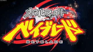 Metal Fight Beyblade Episode 23 Sub Indo