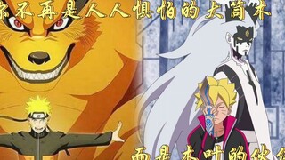 Boruto: Momoshiki and Boruto fight together, and Kakuzu Aniji shows Momoshiki’s true power! (guess)