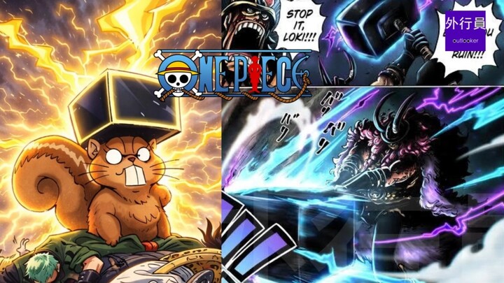 รวมผลไม้ไอซ์และผลไม้ฟ้าผ่าไว้ในตัวเดียว! ความสามารถสุดเพี้ยนของฮวนซู่สายเทลอี! #2095