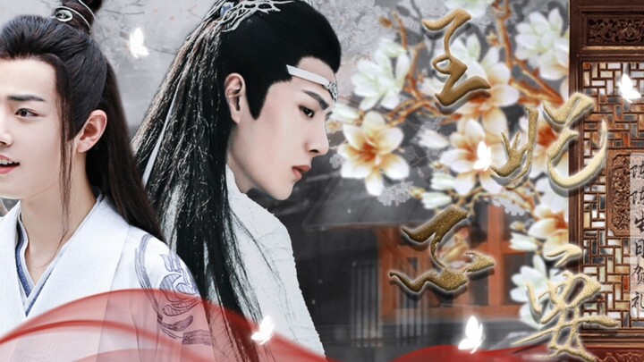 (عيد ميلاد شخصية\وانغ فاي لا تريدها\نظافة ثنائية) الحلقة الأولى [هدية لتشين تشين\عيد ميلاد سعيد]