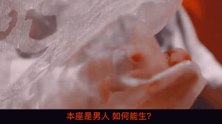 【忘羡/疯批攻】剑有话说03