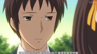 Haruhi Suzumiya: Clip The Gods of the Gods, lời độc thoại của một cô gái bình thường nhưng phi thườn
