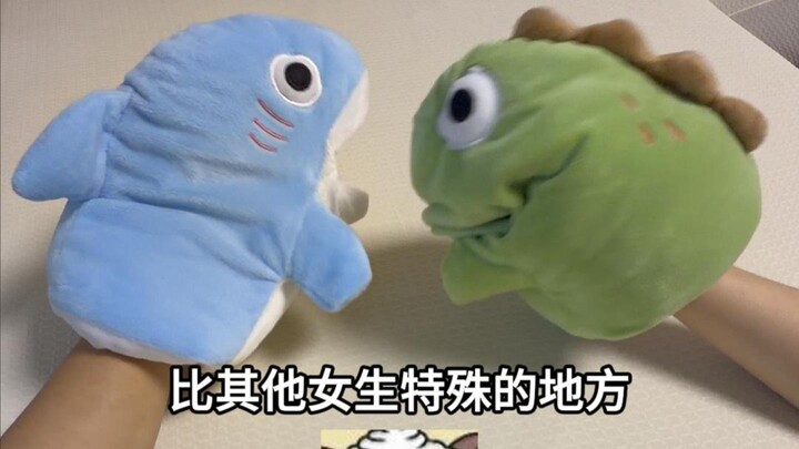 เธอมันต่าง