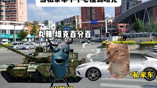 Khi xe riêng vô tình đâm phải xe tăng