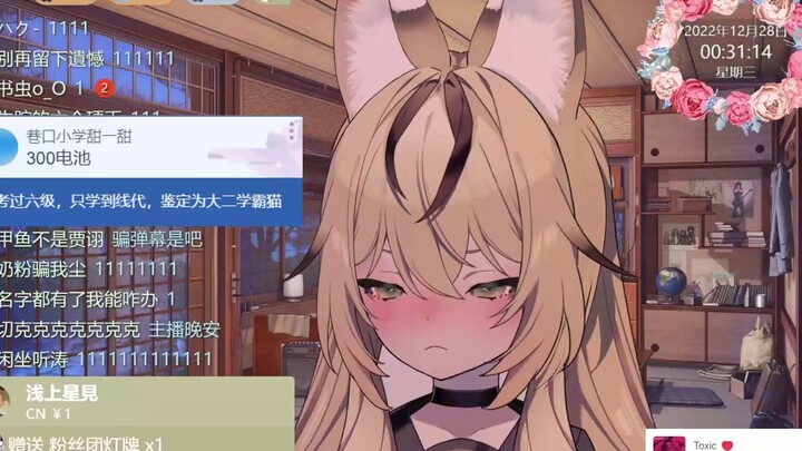 [Unknown source] Realizing that the heaven-defying cat, Mao Shuo has hidden words