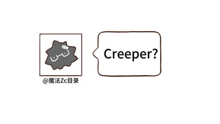 [خط يد مزيف] عندما يتحدى فريق Champion Chef Creeper للغناء... (بما في ذلك المتسابقين الجيدين في مساب