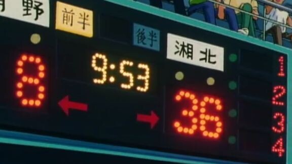 Slam Dunk Episode 33 (Sub Malay)