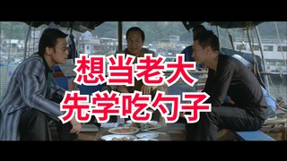 How Can Social "Cattle and Horses" Protect Themselves? [Underworld] Longcheng Years: A Detailed Anal