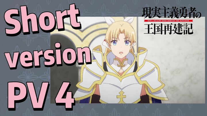 (How a Realist Hero Rebuilt the Kingdom 2nd Season) Short version PV 4