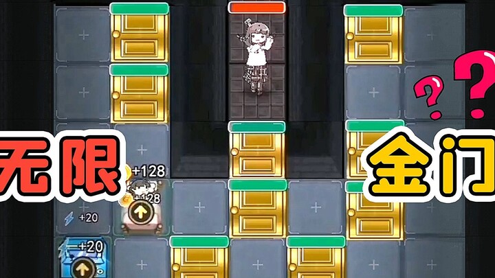 นักล่าฝันถามฉันว่าซื้อประตูมาจากที่ไหน? ฉันไม่กล้าบอกเขา! ซิ่วเอ๋อร์บรรยาย