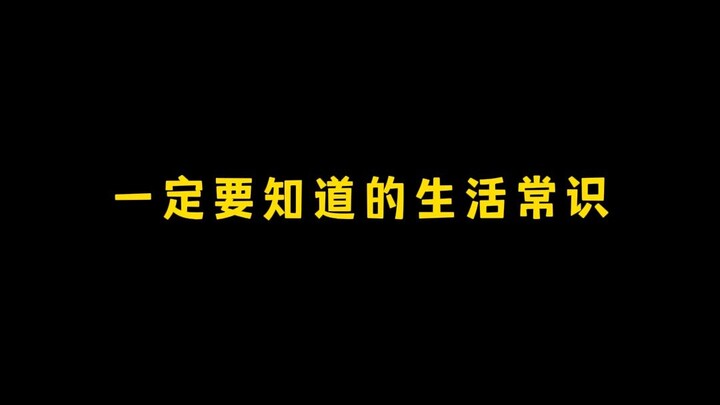 怪不得菠萝咕咾肉里面的菠萝那么好吃