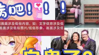 In the live broadcast room, I led my brothers to Cyber Bird, and saw that Enoki mushroom was taken d