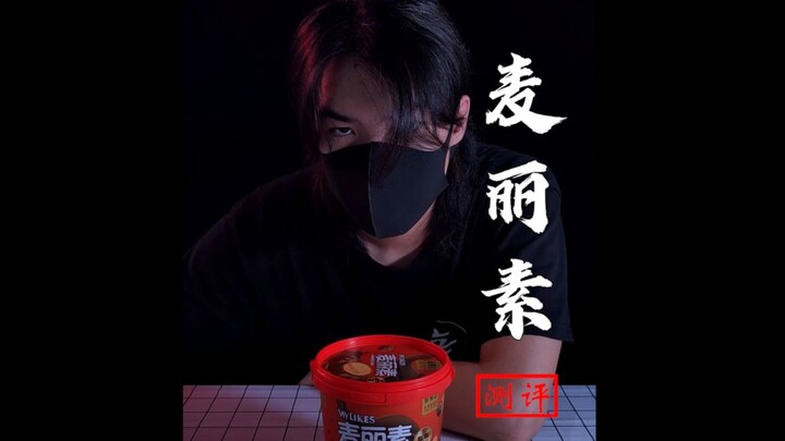 【Tân Đánh Giá】Không phát nữa! Không phát nữa! Không phát nữa! hhhhh Không ngờ tôi lại bị lừa theo cá