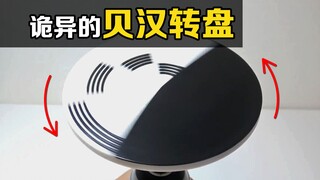 The incredible Behan turntable: why can we see colors on it while the black and white pattern rotate