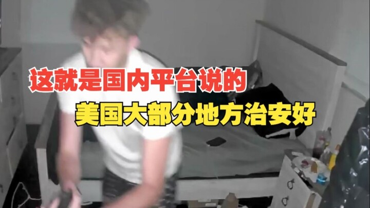 Chinese People on Domestic Short-Video Platforms: Most Parts of the U.S. Have Good Public Safety—Peo