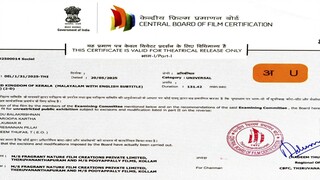 NEW MALAYALAM 2025