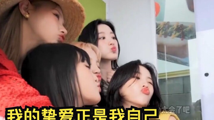 Loving yourself is the beginning of romance | Listening to this song is either zero times or countle