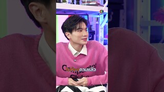 Highlight EP.6 | แอ๊บแมน ไม่ทำ! | เปิดโลกผมหน่อย #เปิดโลกผมหน่อย #ใหม่PowerpuffGAY