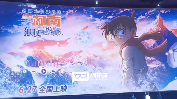 Conan Movie M28 "One-Eyed Afterimage" premiere special greetings from the voice actors