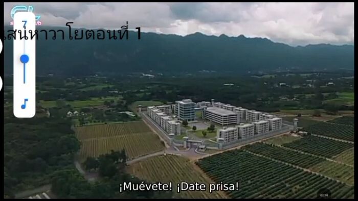 series ตอนแรก