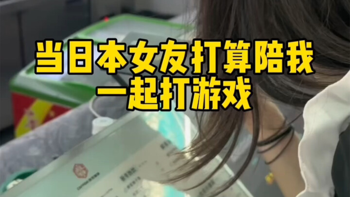 Why can't foreigners go to internet cafes? E-sports hotels are always so expensive.
