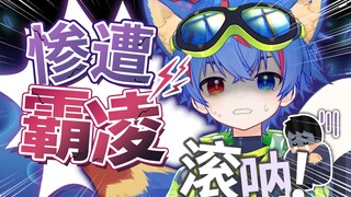 被舰长胁迫...