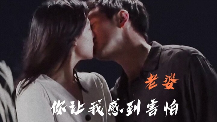具先生：我老婆好像对浪漫过敏，我有点怕怎么办？