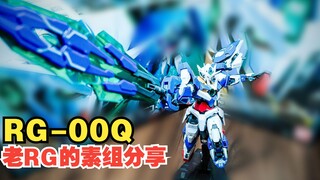 万代RG00Q，对比能天使真的好太多。