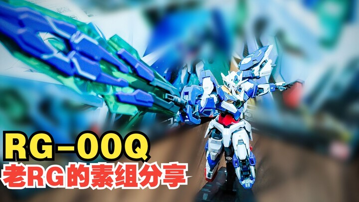 万代RG00Q，对比能天使真的好太多。