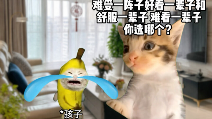 นี่อาจเป็นสาเหตุที่ทำให้ฉันมีปมด้อยเมื่อโตขึ้น