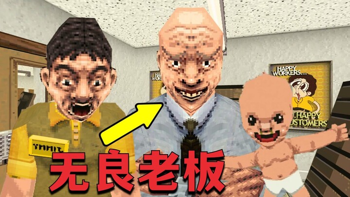 Siêu thị quái đản nhất thế giới, cả khách hàng lẫn ông chủ đều là kẻ điên! Bản remaster “Đêm của ngư