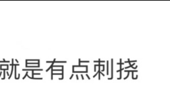[ศีลธรรมอันเลวร้าย] ฉันอยากดู Guang Yuan แต่ฉันรู้สึกตลกมากกับชาวเน็ตที่ไม่ดีหลังจากอ่านความคิดเห็น