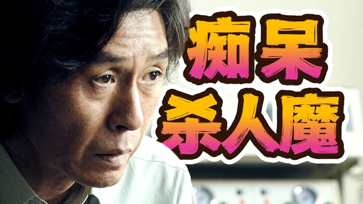 The pinnacle of Korean mind-bending movies—Seol Kyung-gu delivers a god-level performance in this ut