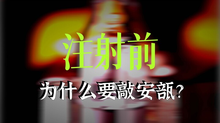 How come there are still people liking my post?