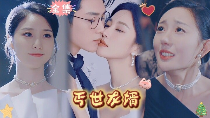 Cho dù tôi có trở thành kẻ ăn xin, anh ấy chắc chắn sẽ lấy lại mọi thứ của tôi! - Phụ đề tiếng Vi