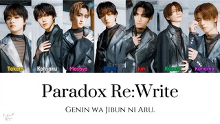 [Vietsub-Rom] Paradox Re-Write - Genjibu (Color Coded Lyrics)