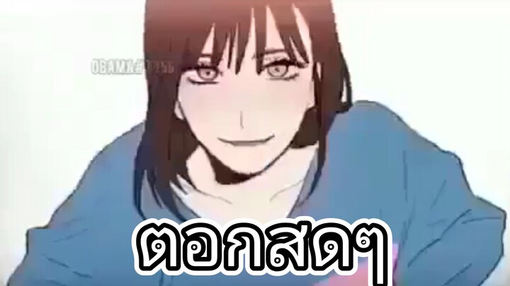 ★