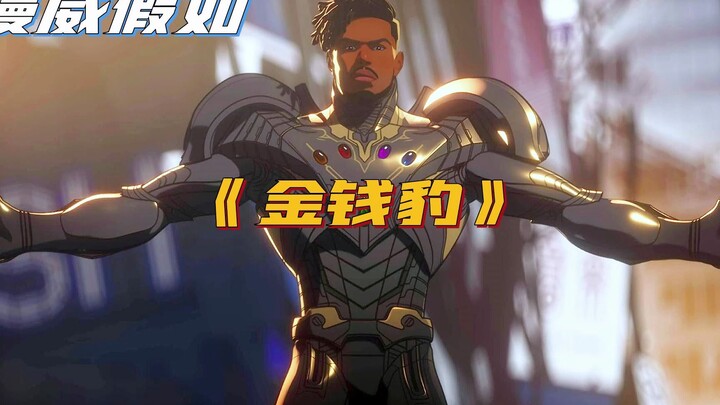 Do you still remember how many times Iron Man “ate the box lunch” in Marvel’s What If…?